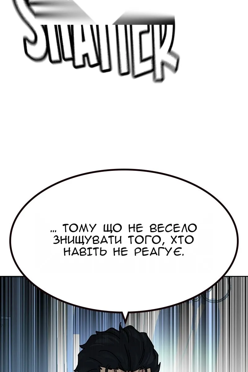 Сторінка 34