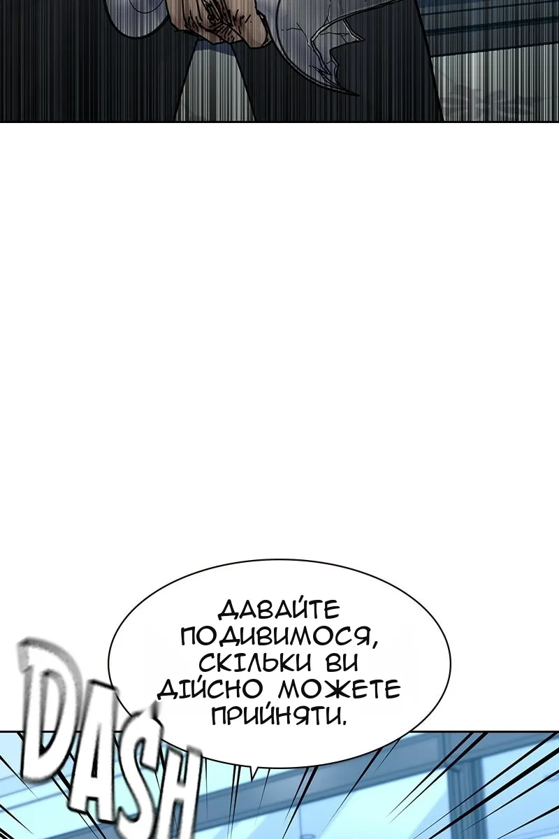 Сторінка 36