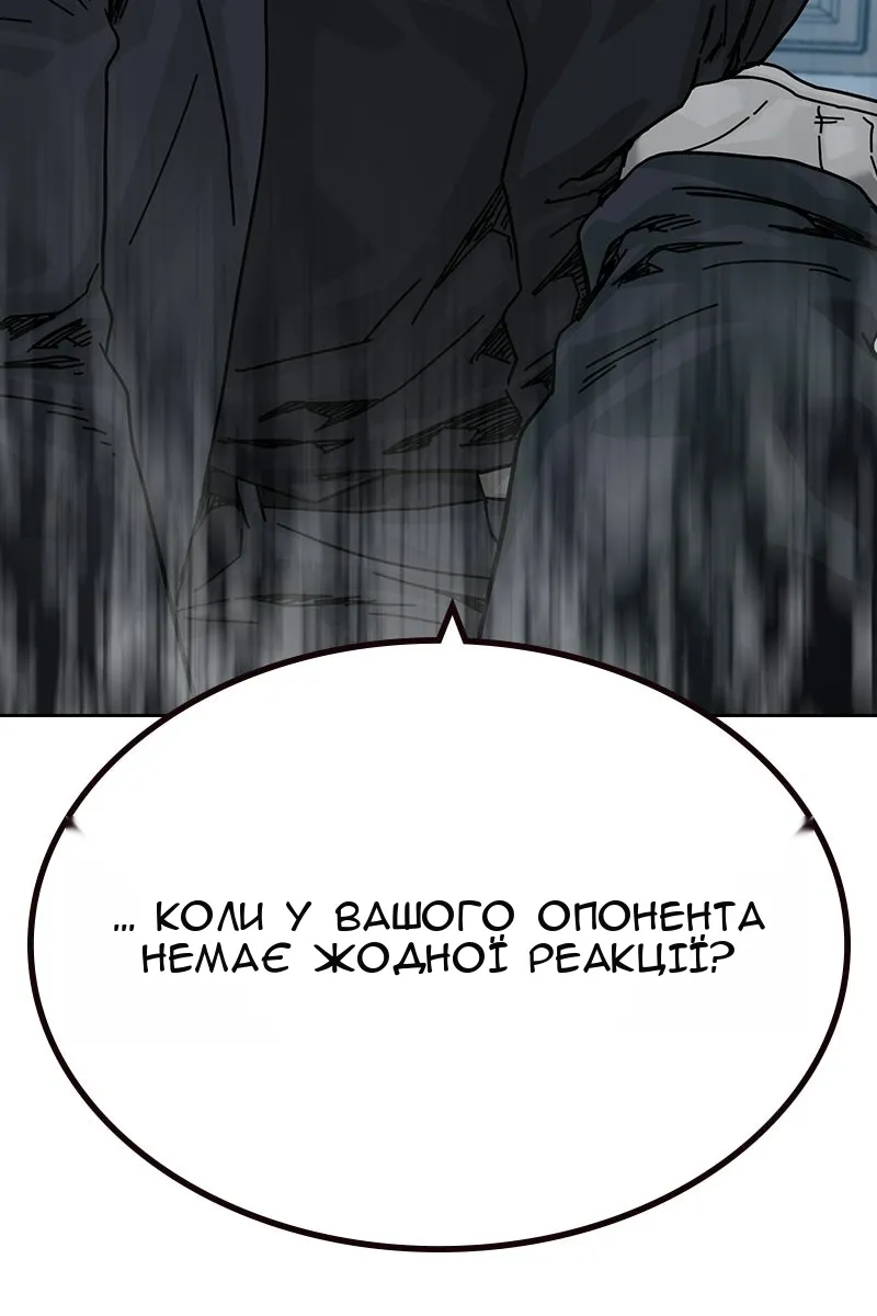 Сторінка 45