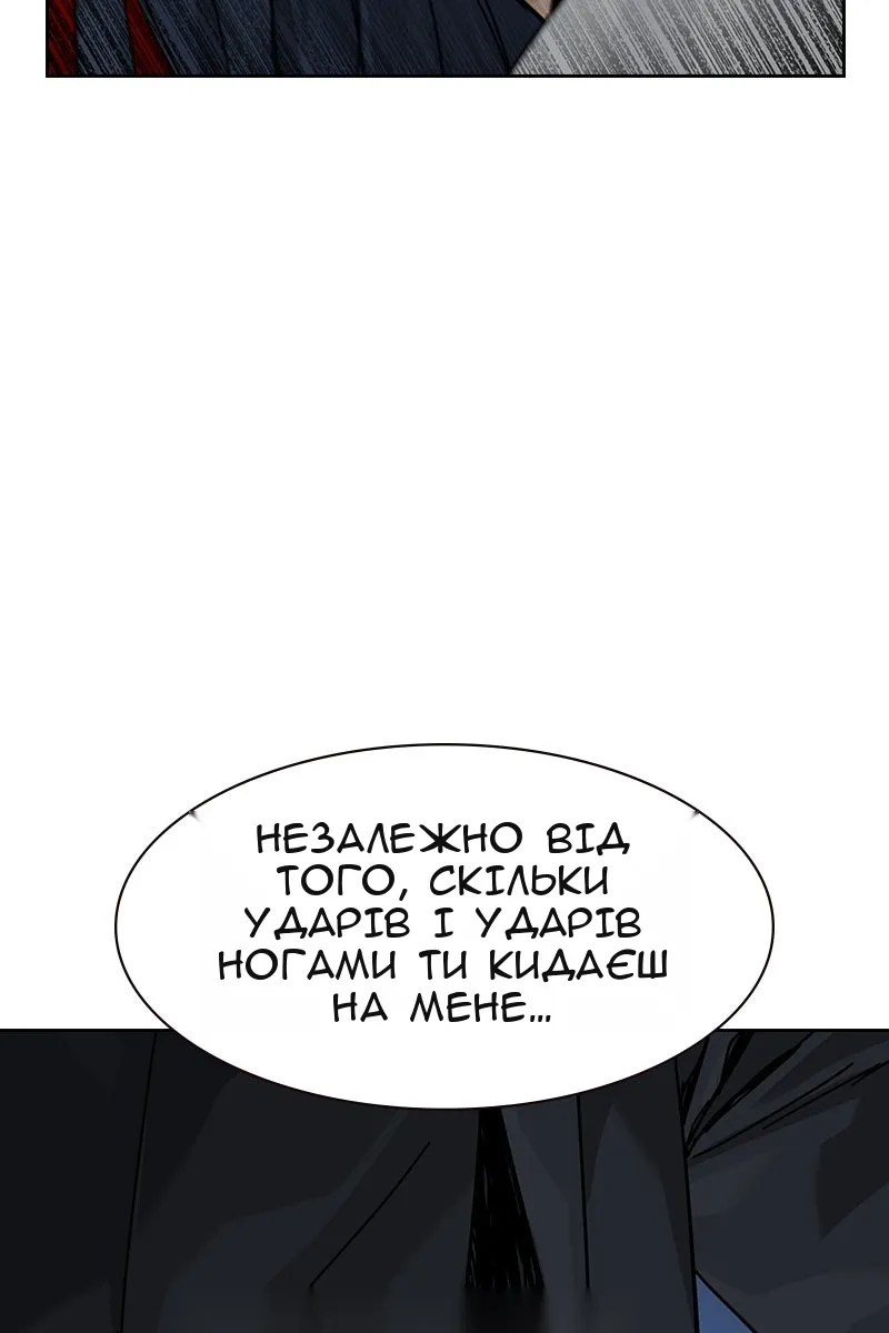 Сторінка 47
