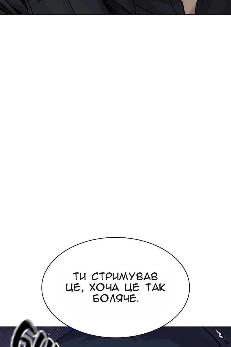 Сторінка 56