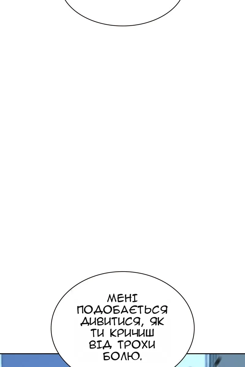 Сторінка 58