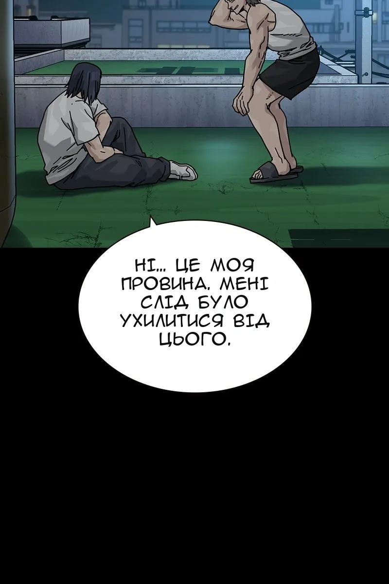 Сторінка 68
