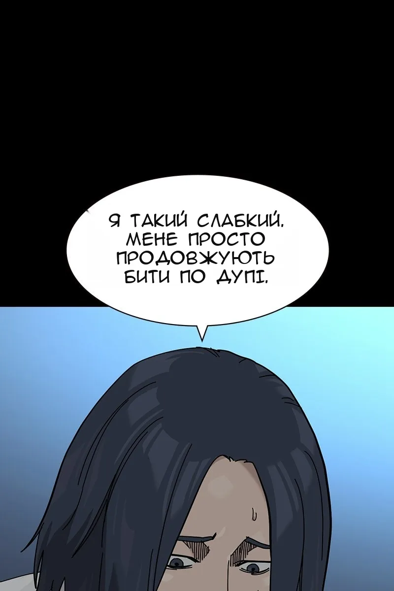 Сторінка 69