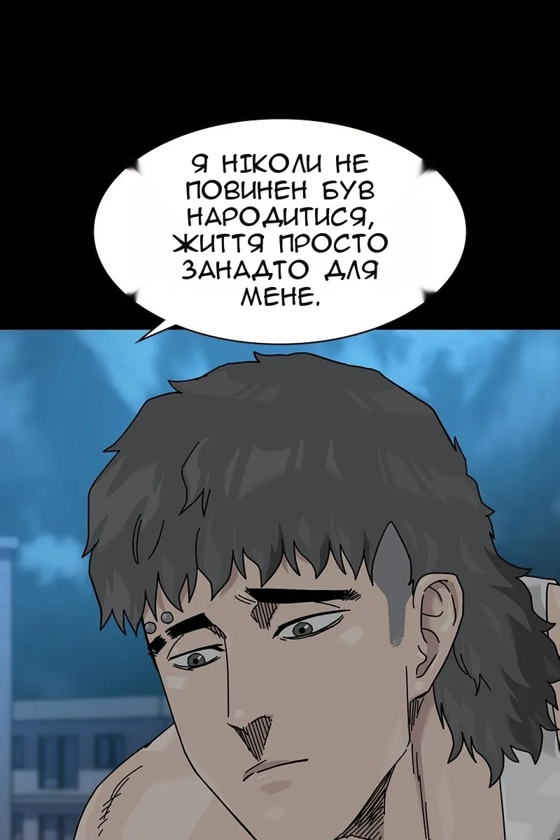 Сторінка 71