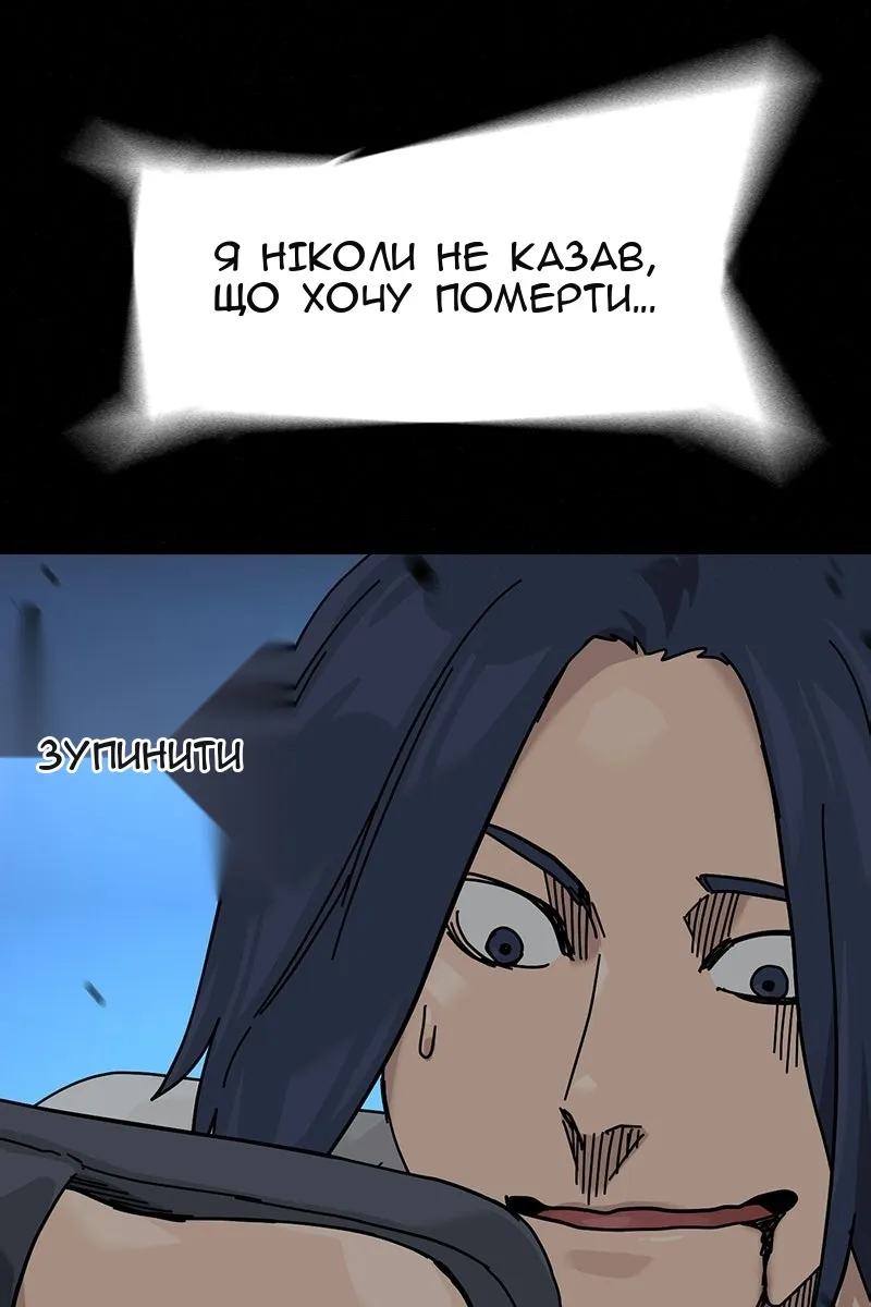 Сторінка 76