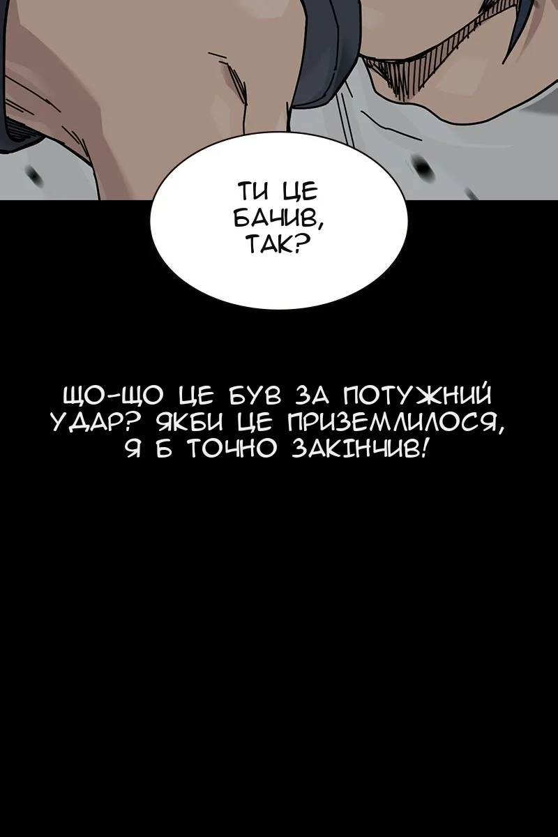 Сторінка 77
