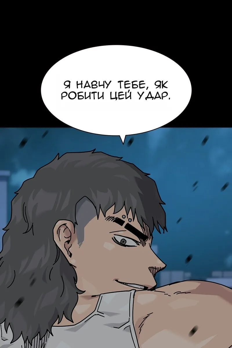 Сторінка 78