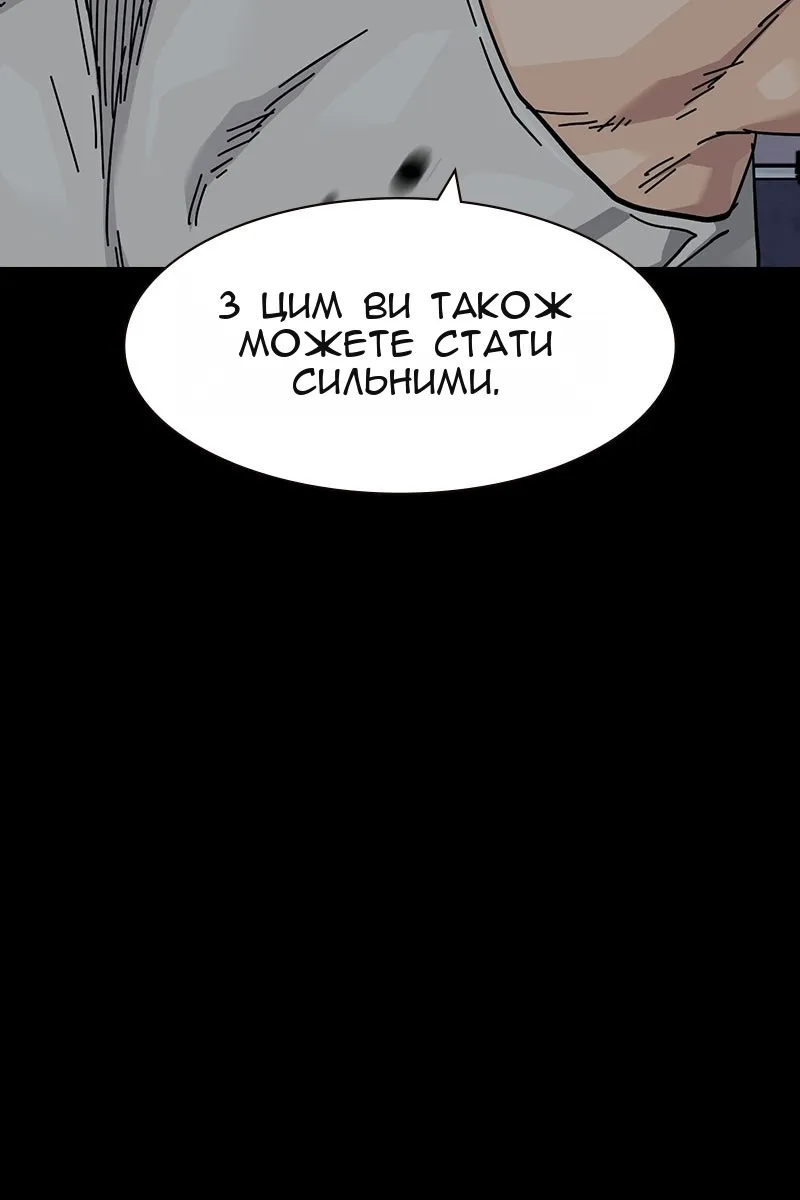 Сторінка 79