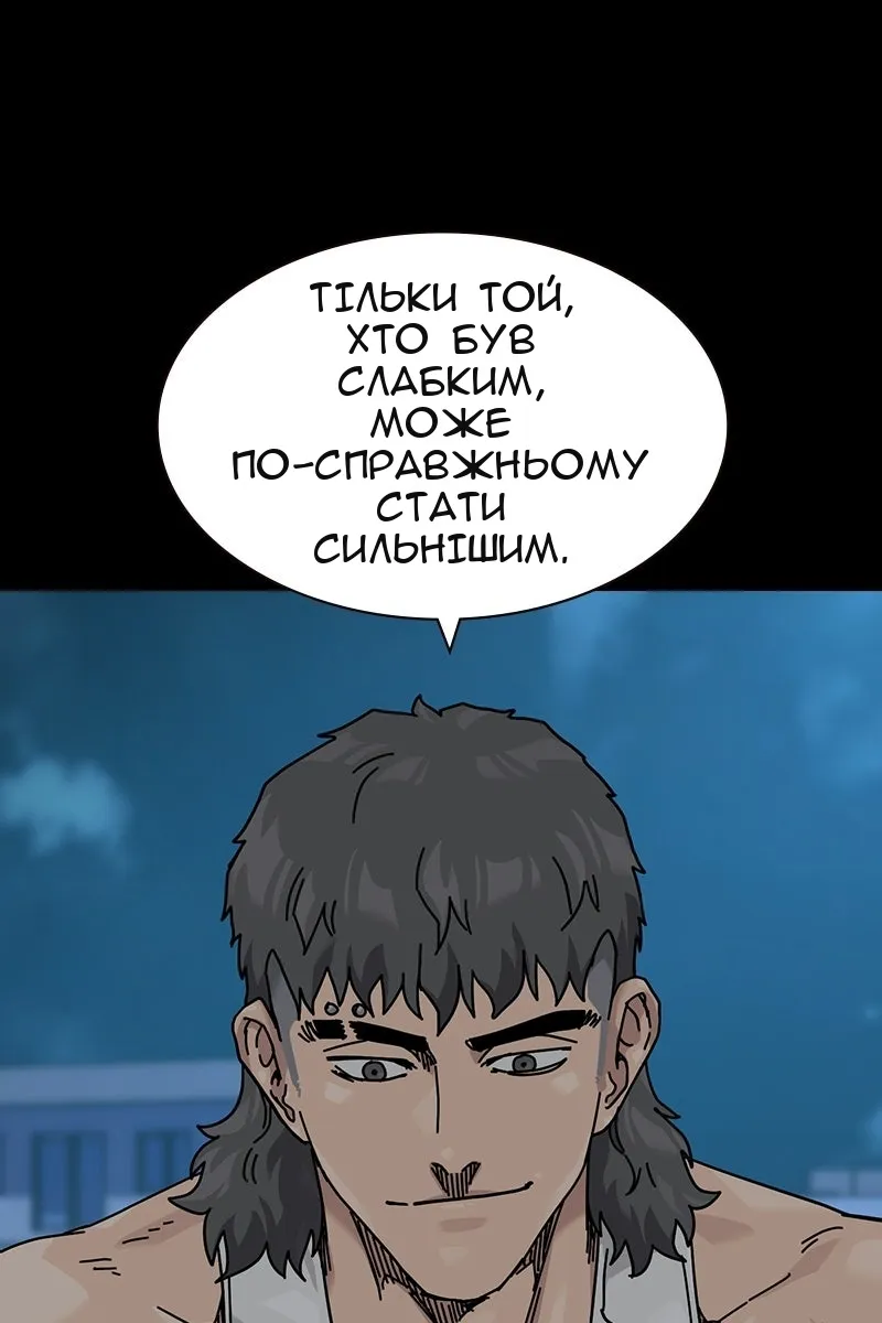 Сторінка 82