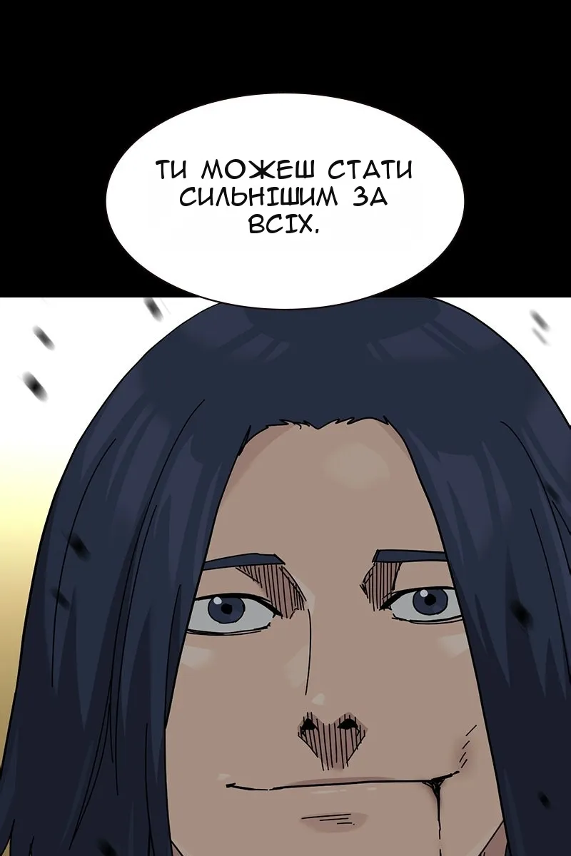 Сторінка 91