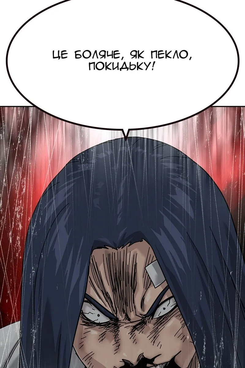 Сторінка 95