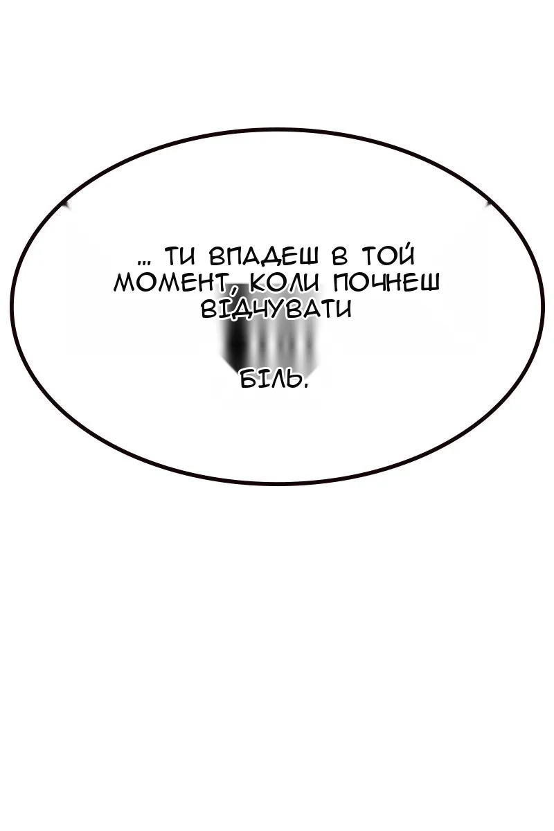 Сторінка 100