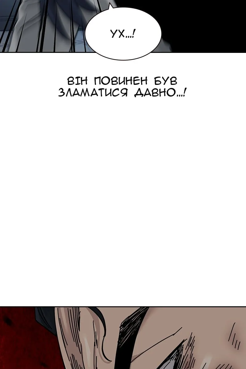 Сторінка 115