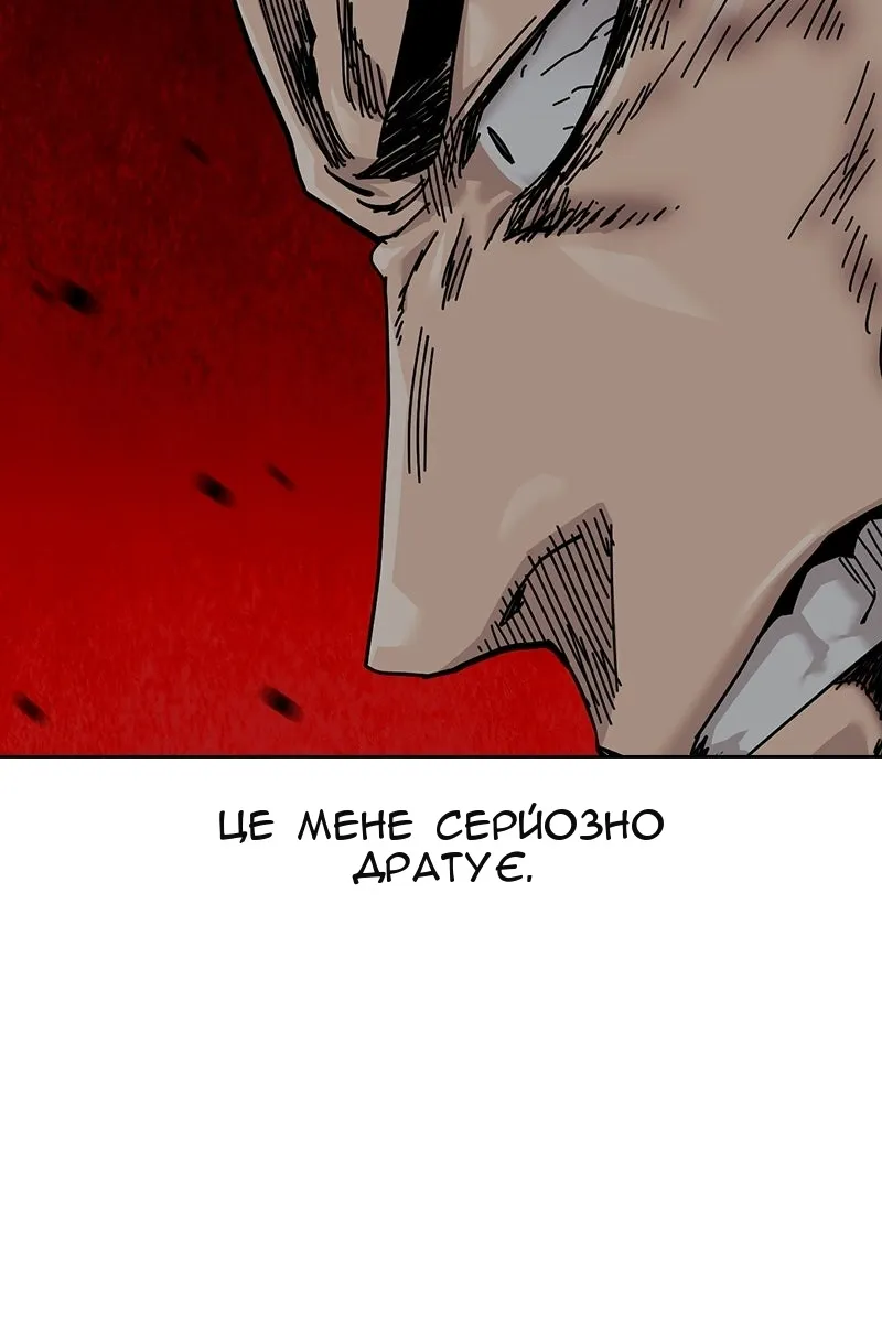 Сторінка 116