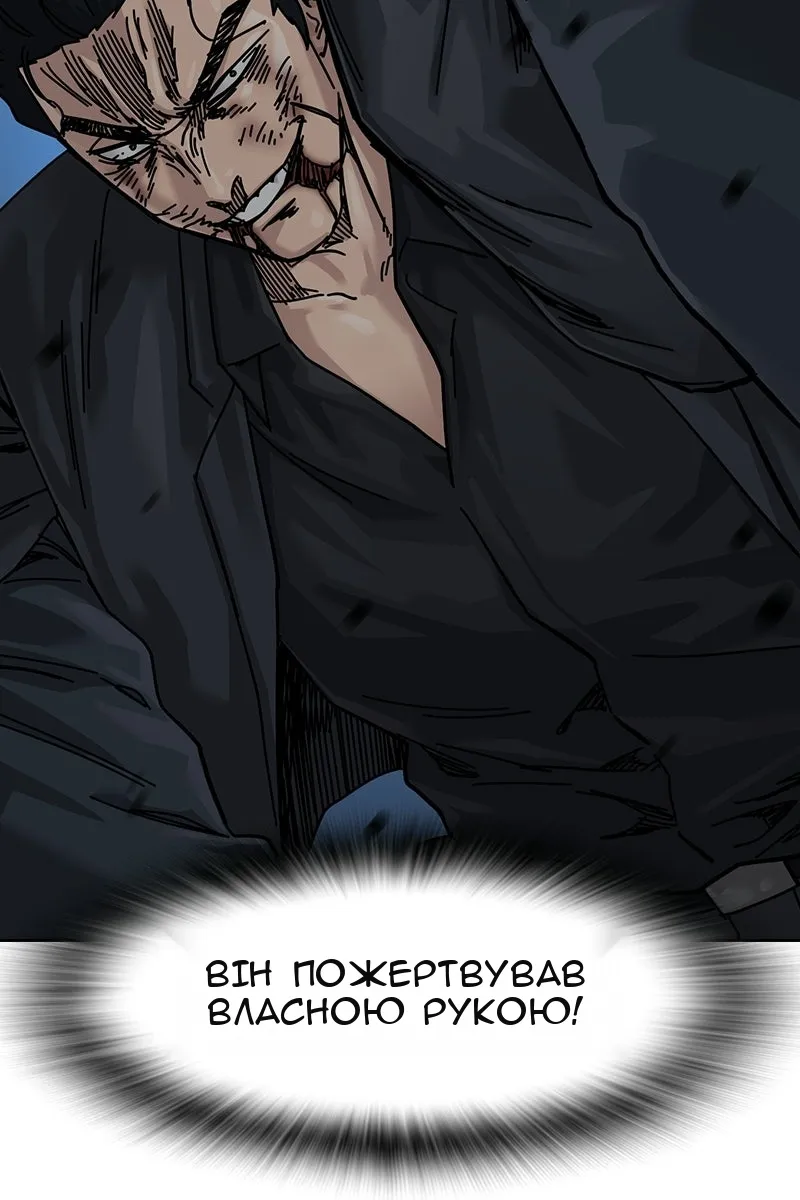 Сторінка 124