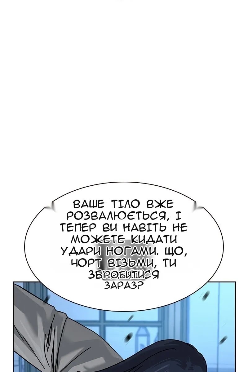 Сторінка 125