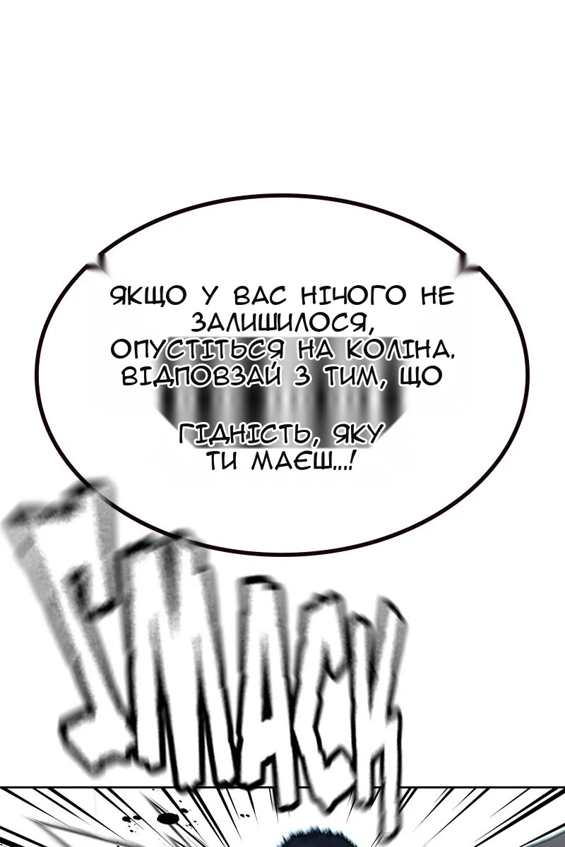 Сторінка 127