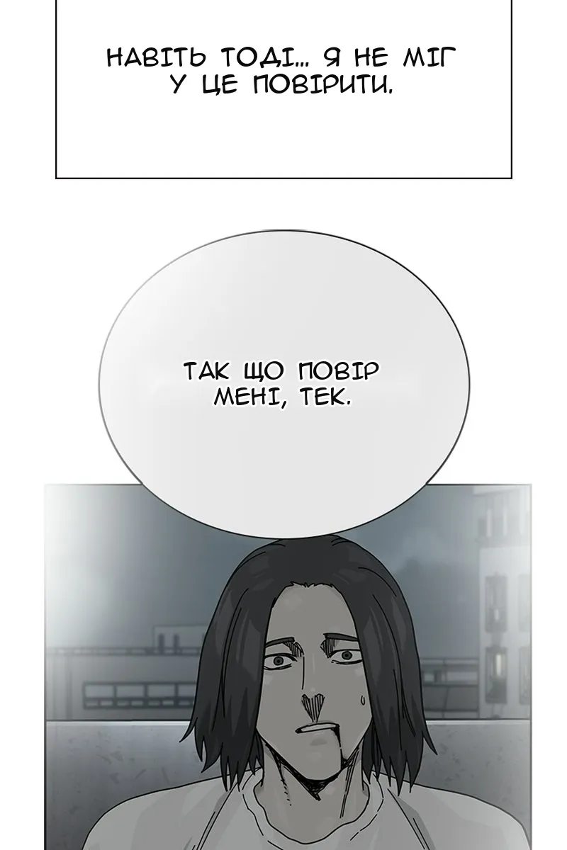 Сторінка 135