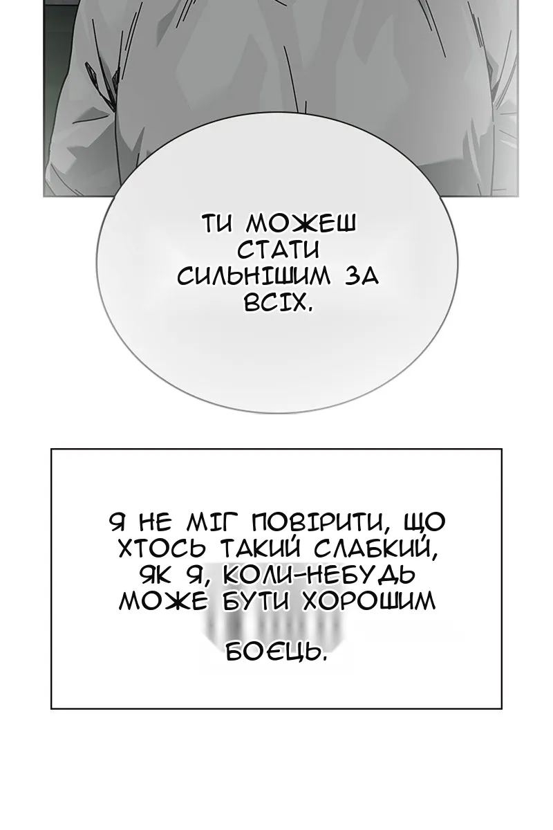Сторінка 136
