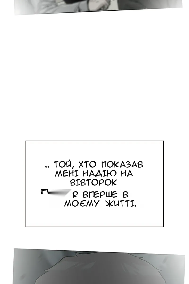 Сторінка 139