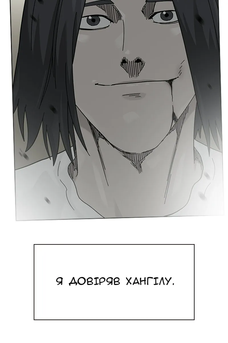 Сторінка 141