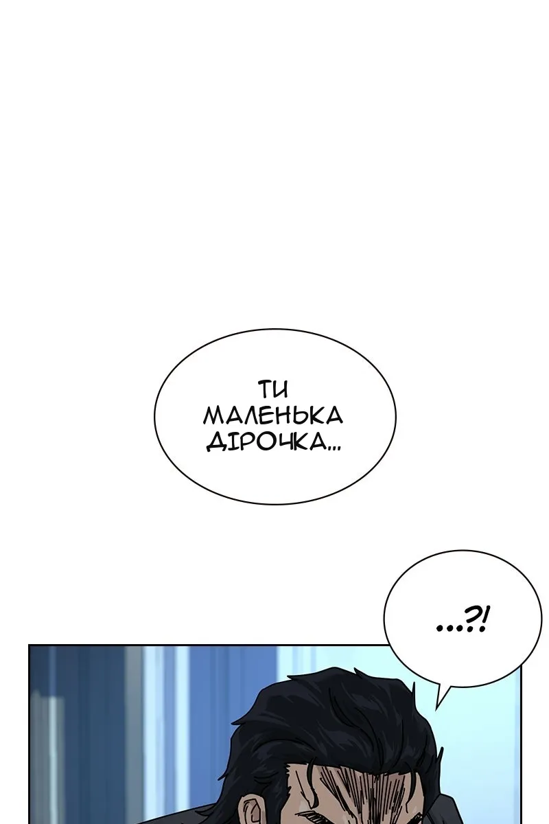 Сторінка 142