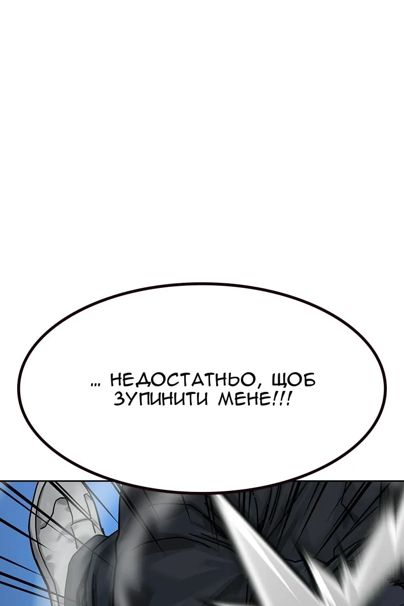 Сторінка 144