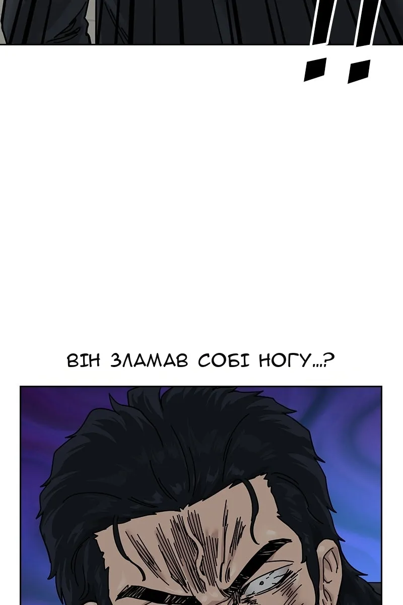 Сторінка 148