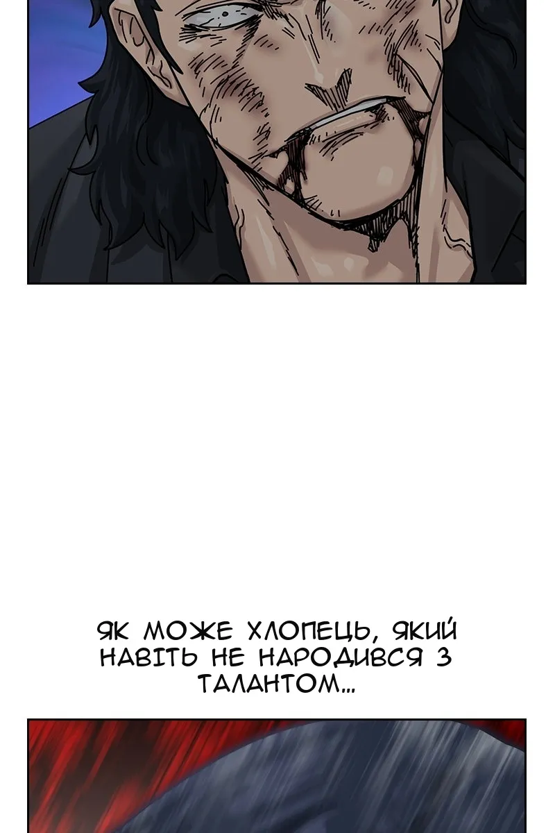Сторінка 149