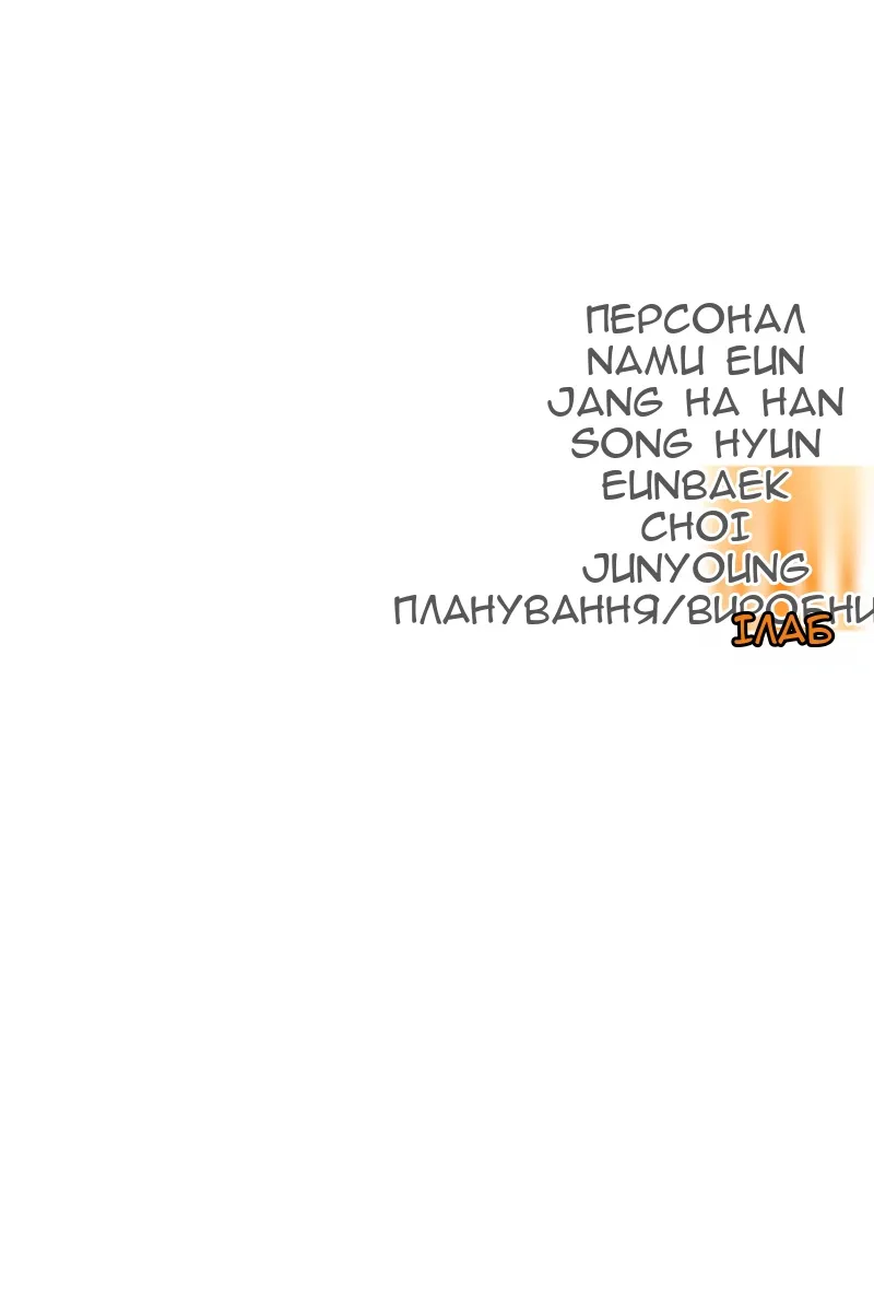 Сторінка 160