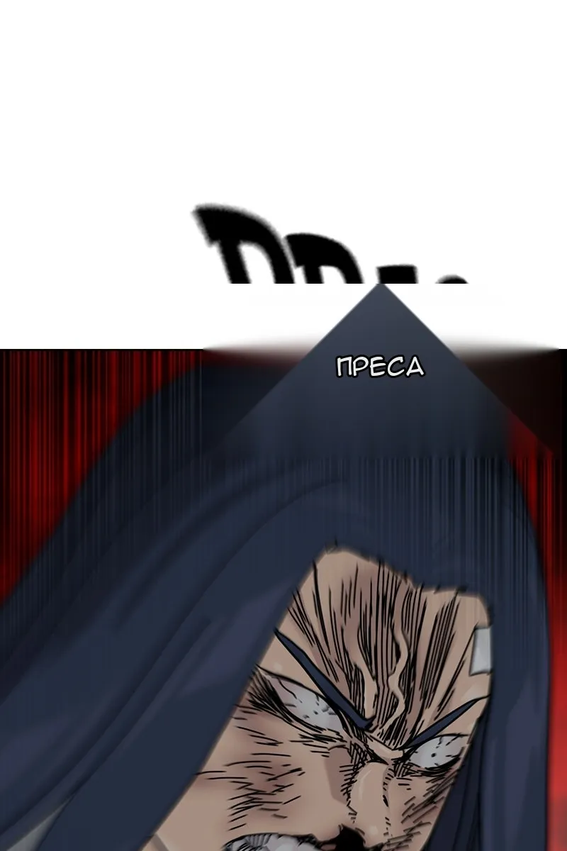 Сторінка 6