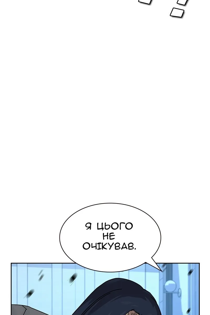 Сторінка 11