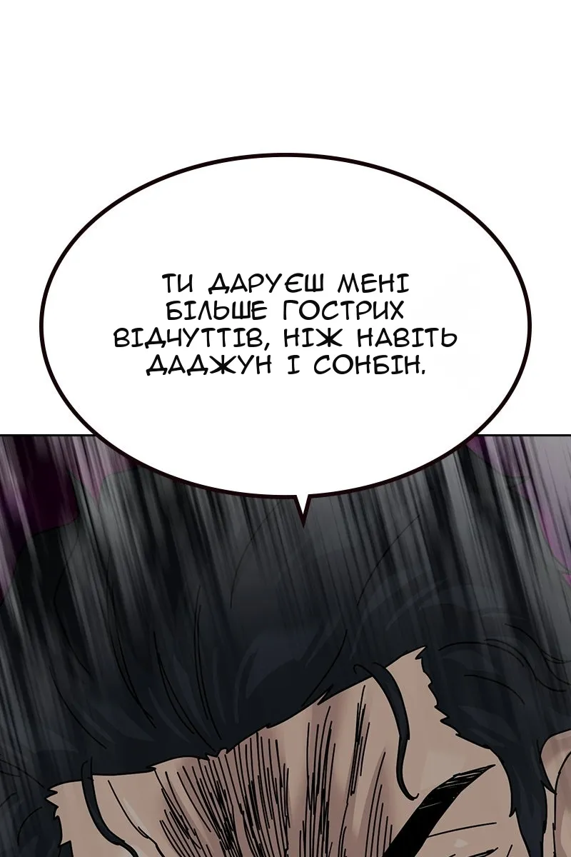 Сторінка 13