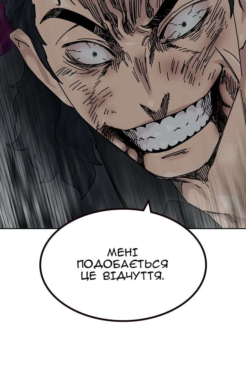 Сторінка 14