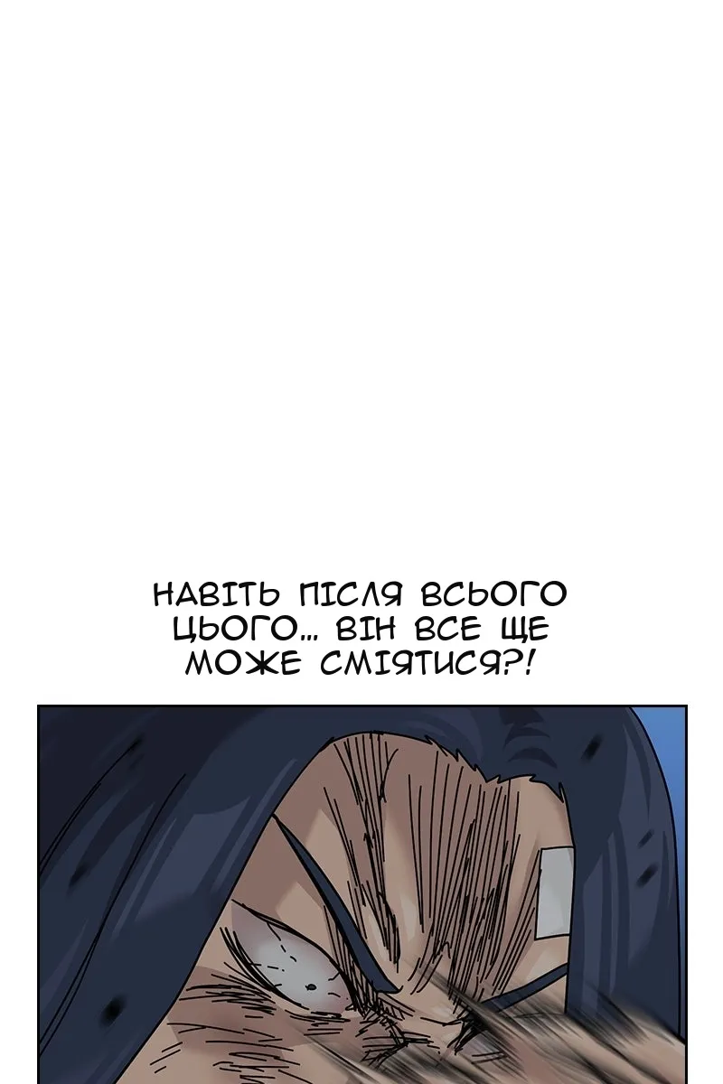 Сторінка 15