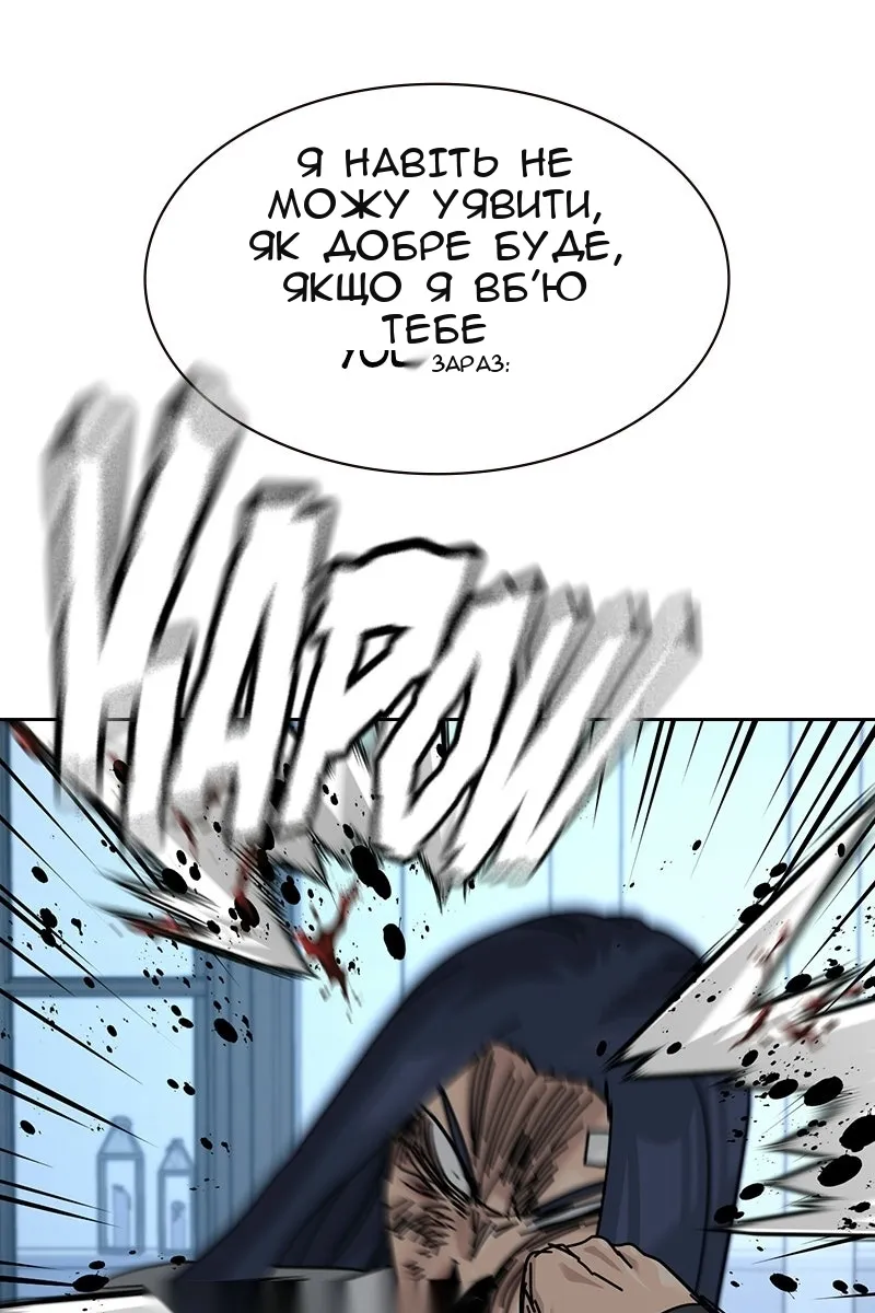 Сторінка 21