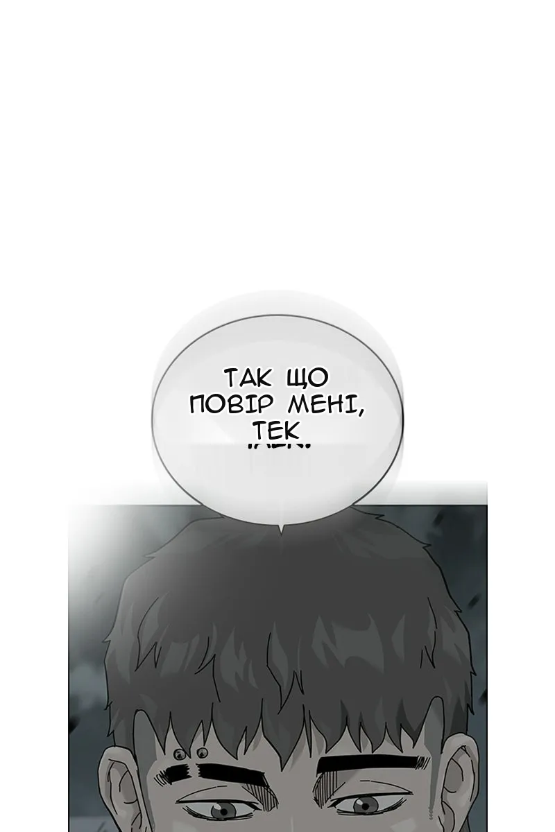Сторінка 25