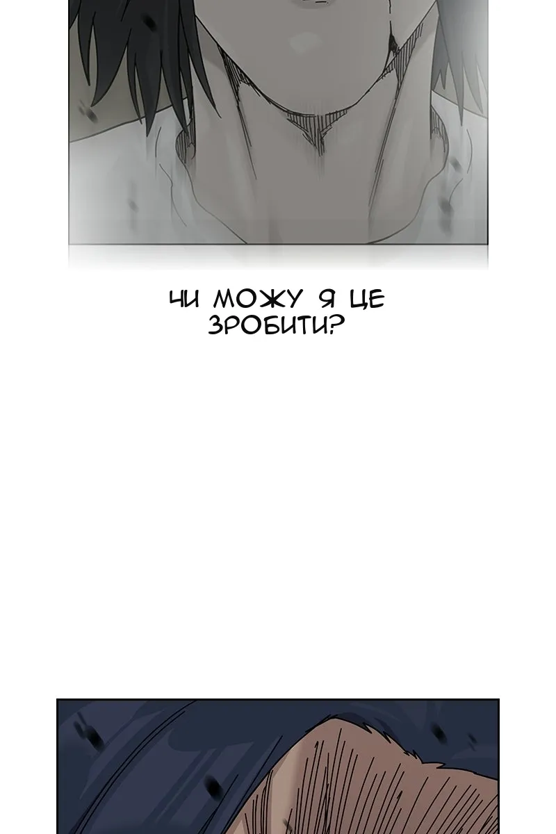 Сторінка 27