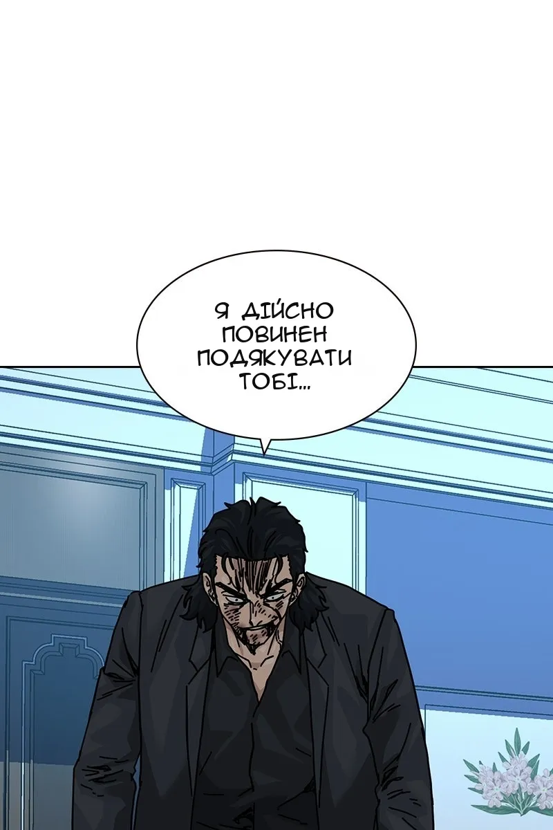 Сторінка 45