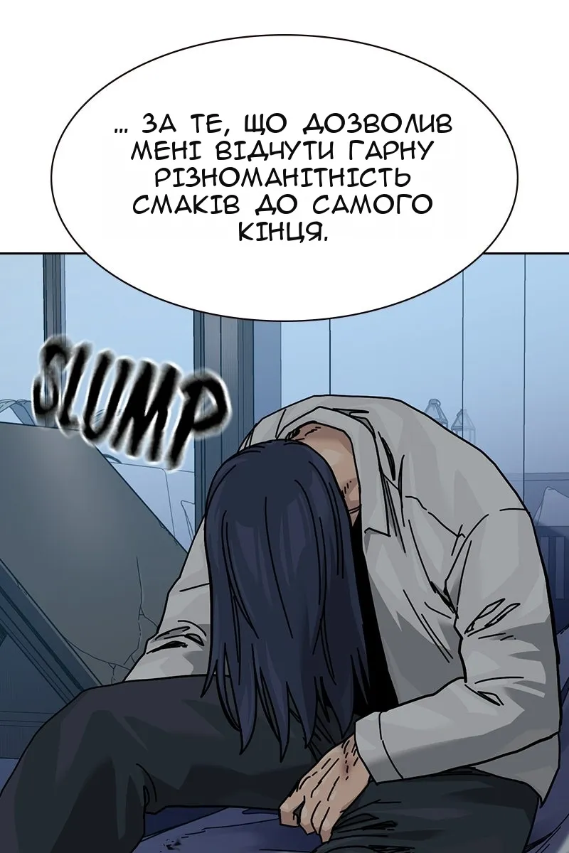 Сторінка 47