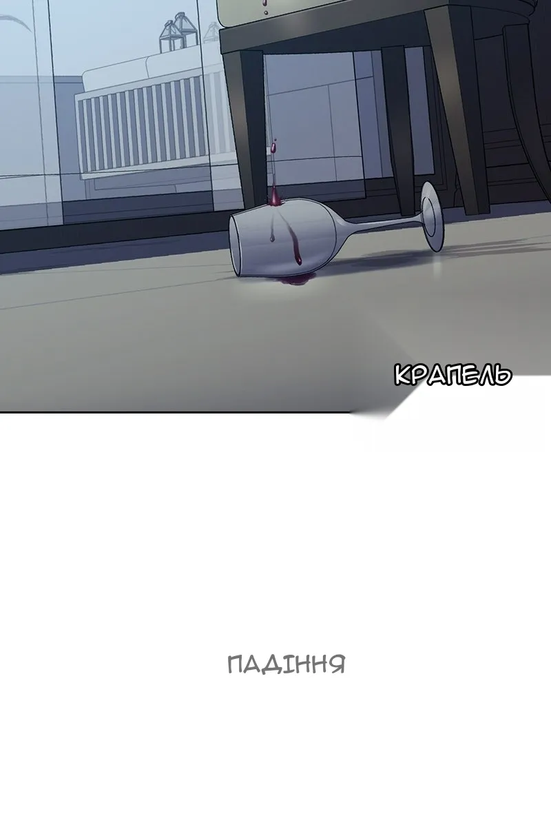 Сторінка 51