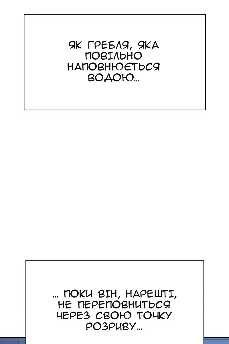 Сторінка 60