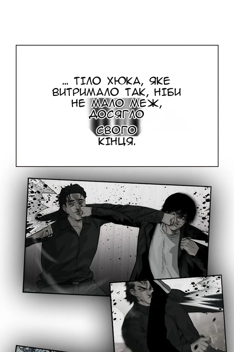 Сторінка 62