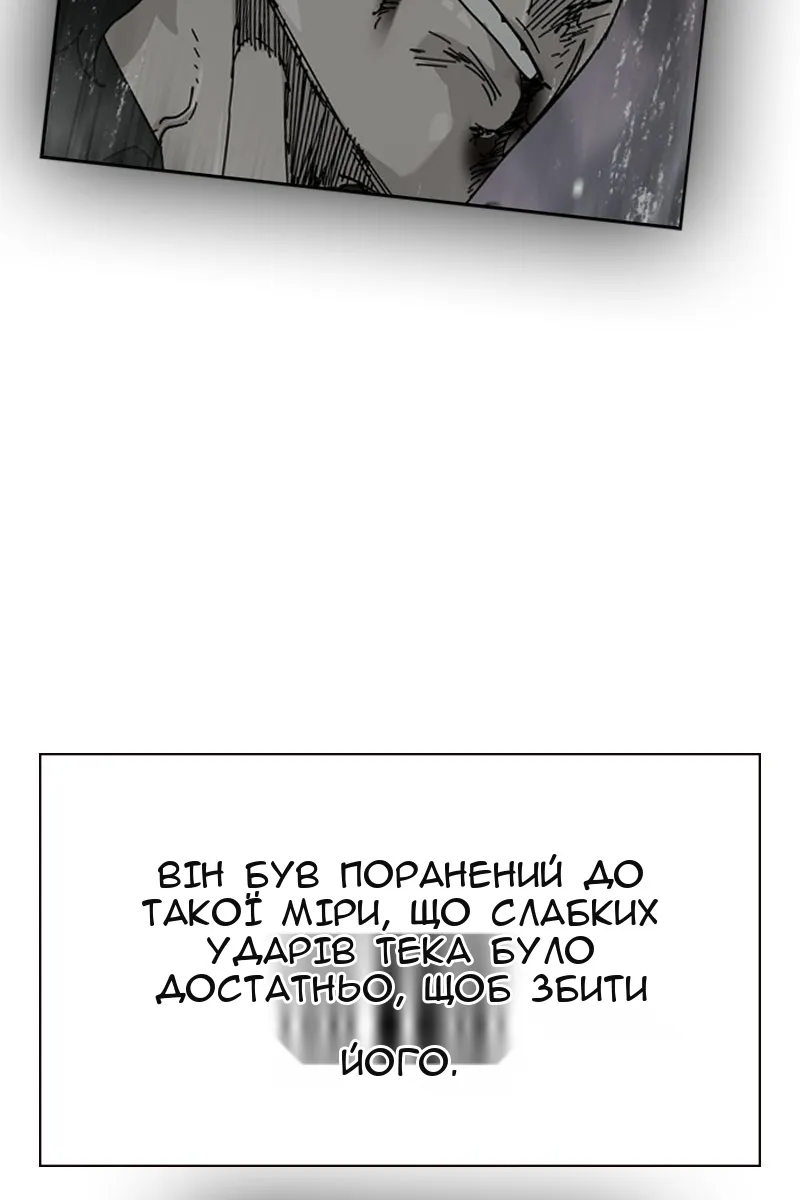 Сторінка 64