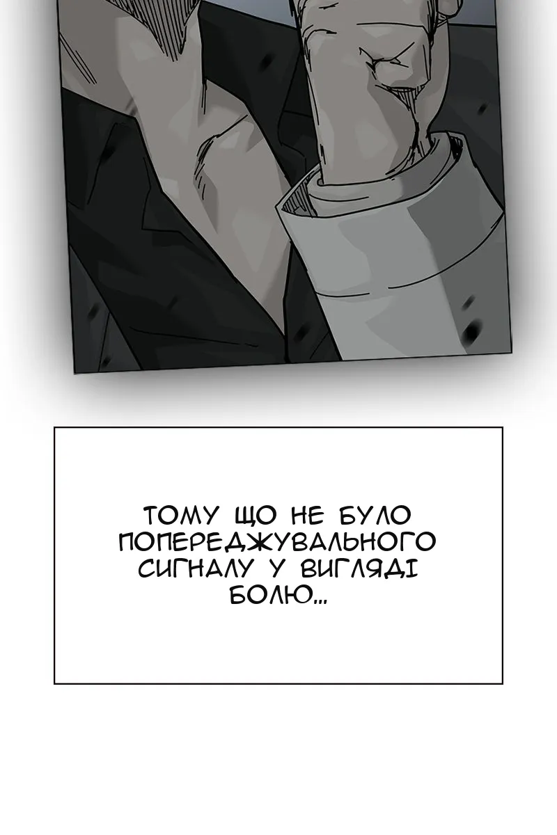 Сторінка 66