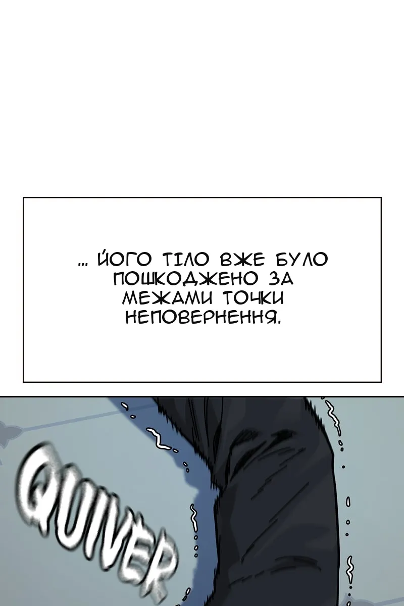 Сторінка 67