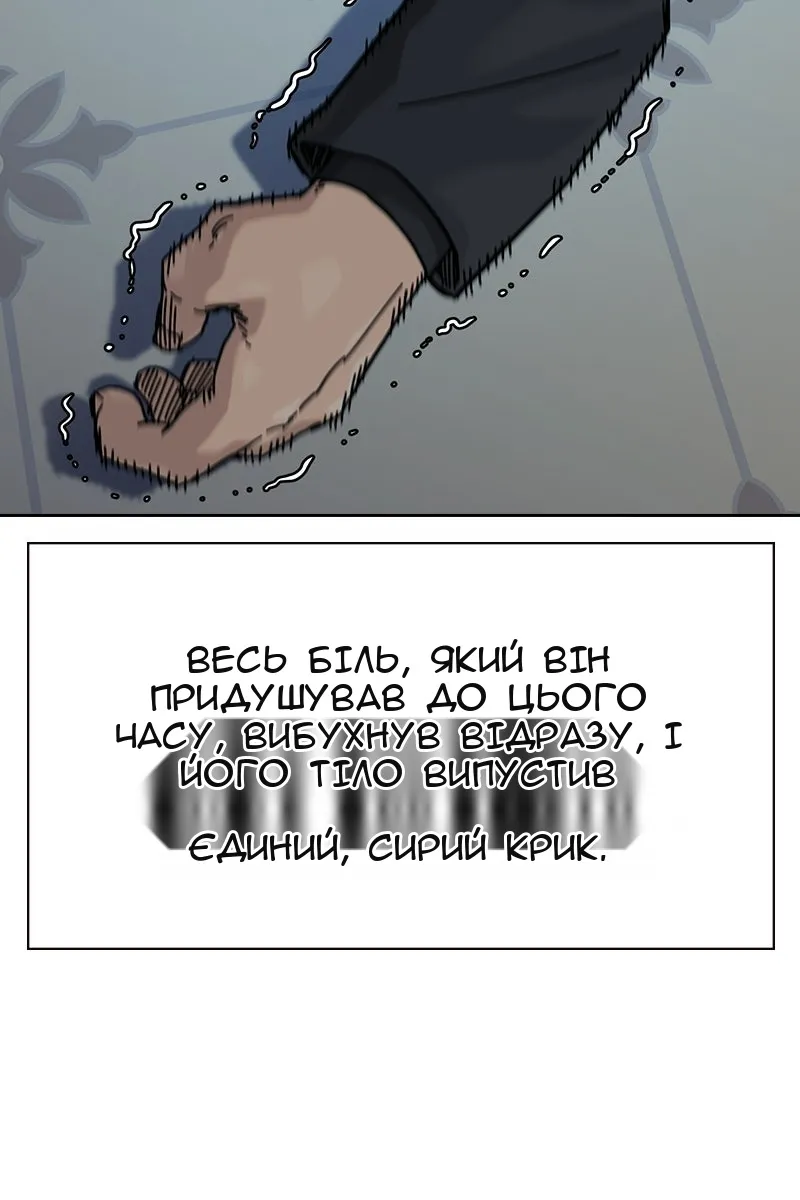 Сторінка 68