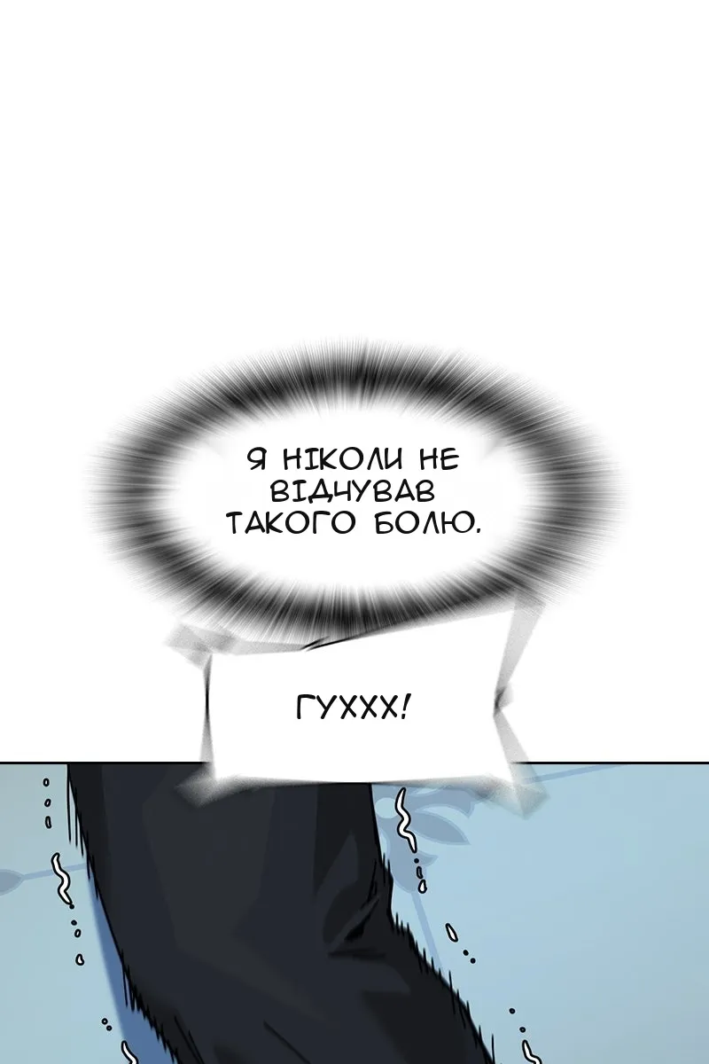 Сторінка 69