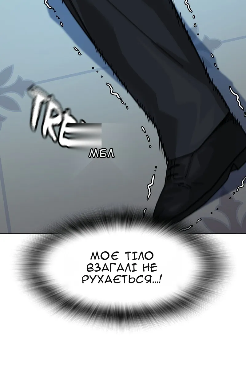 Сторінка 70